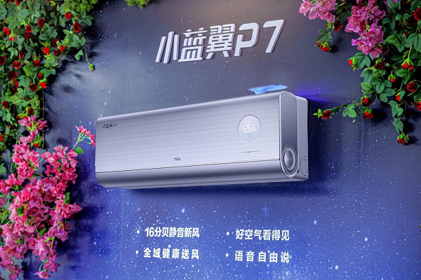 Ƽ裬TCL СP7 ·յҾƷ