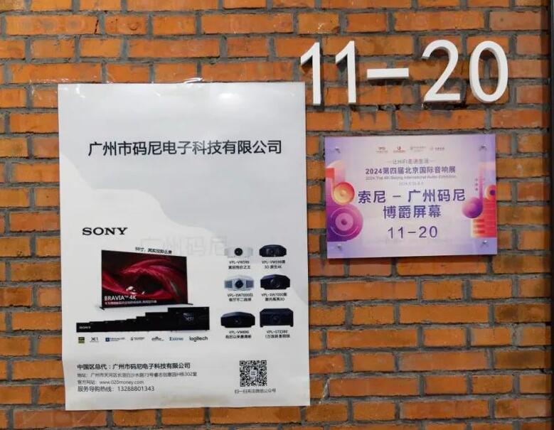Ӿʢ磬ЯᡢͼͶӰչ2024չ