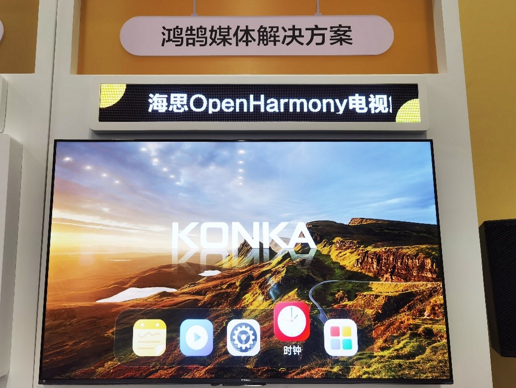 ý屳뺣˼HDC2024ЯչֿԴµ