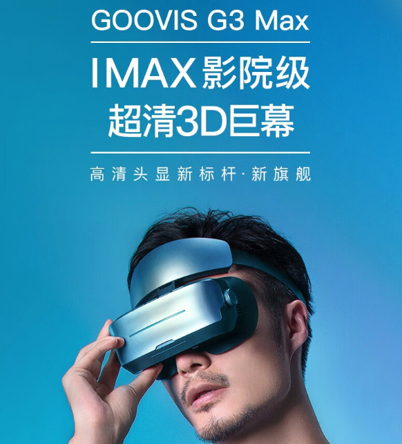 ʱIMAXӰԺ-ͷʾеķG3 MAX