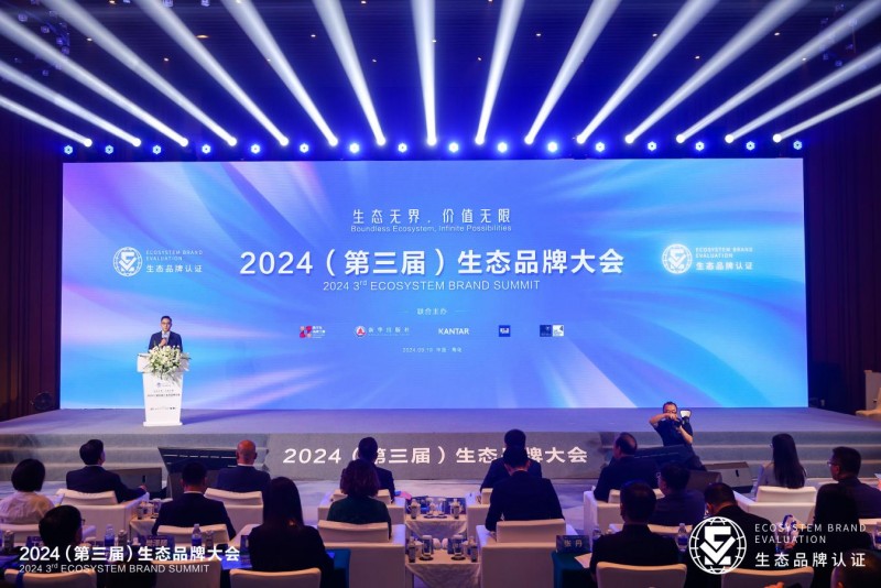 2024̬Ʒ֤񵥽3캽ߡ