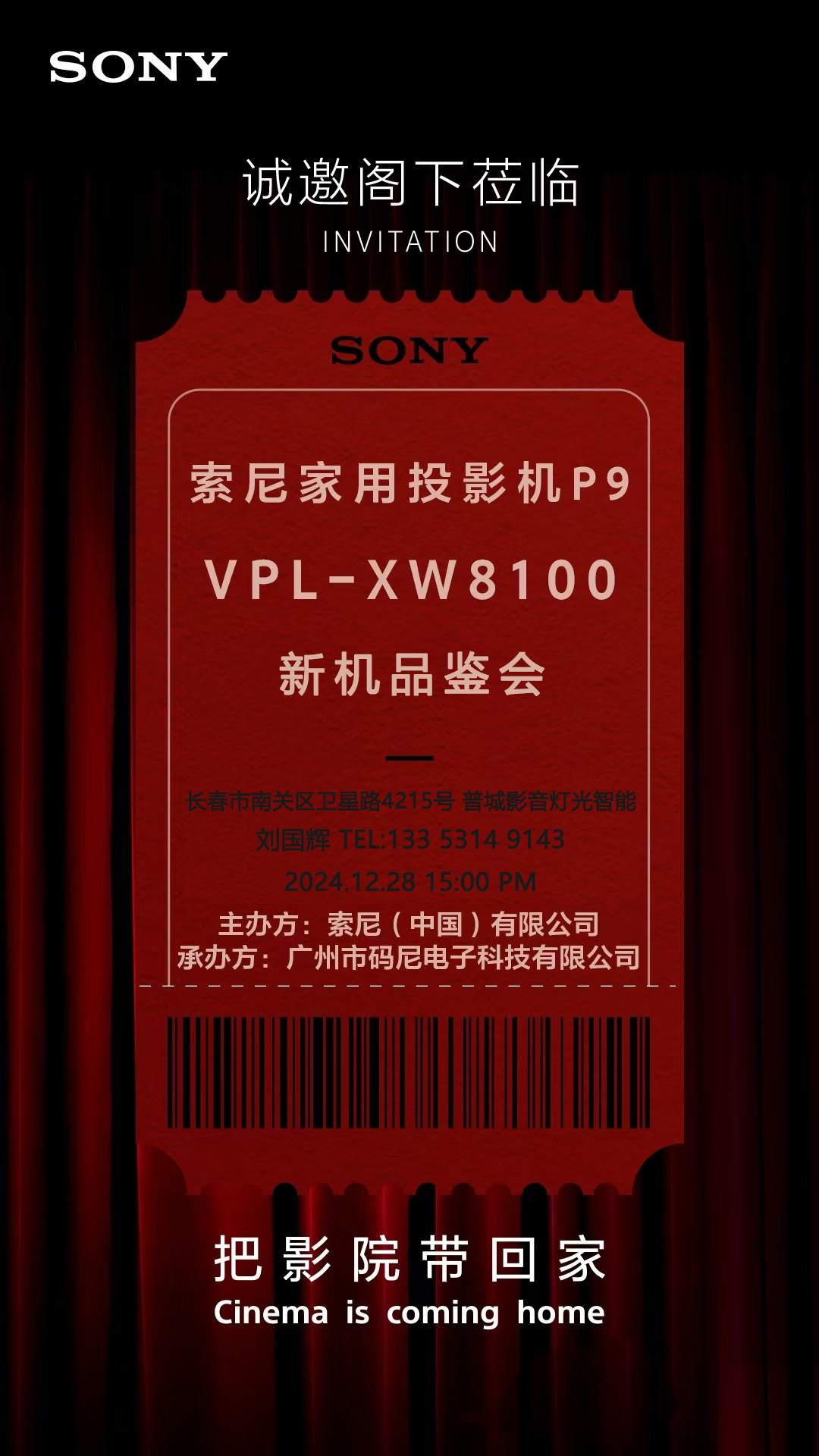 [ӭ]ӰԺؼ-콢4KͶӰ»XW8100