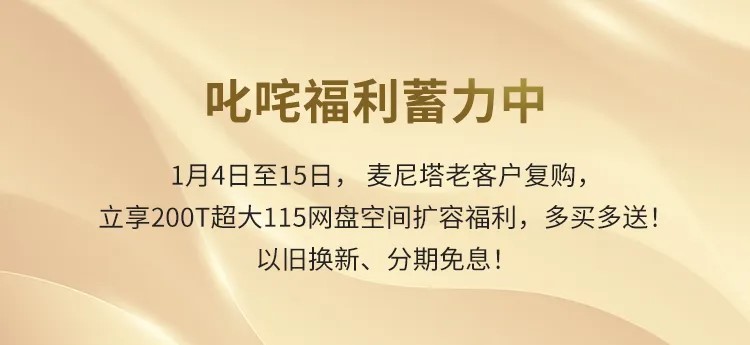 ѣϿͻרƻ߳帣200T̿ռ䣡