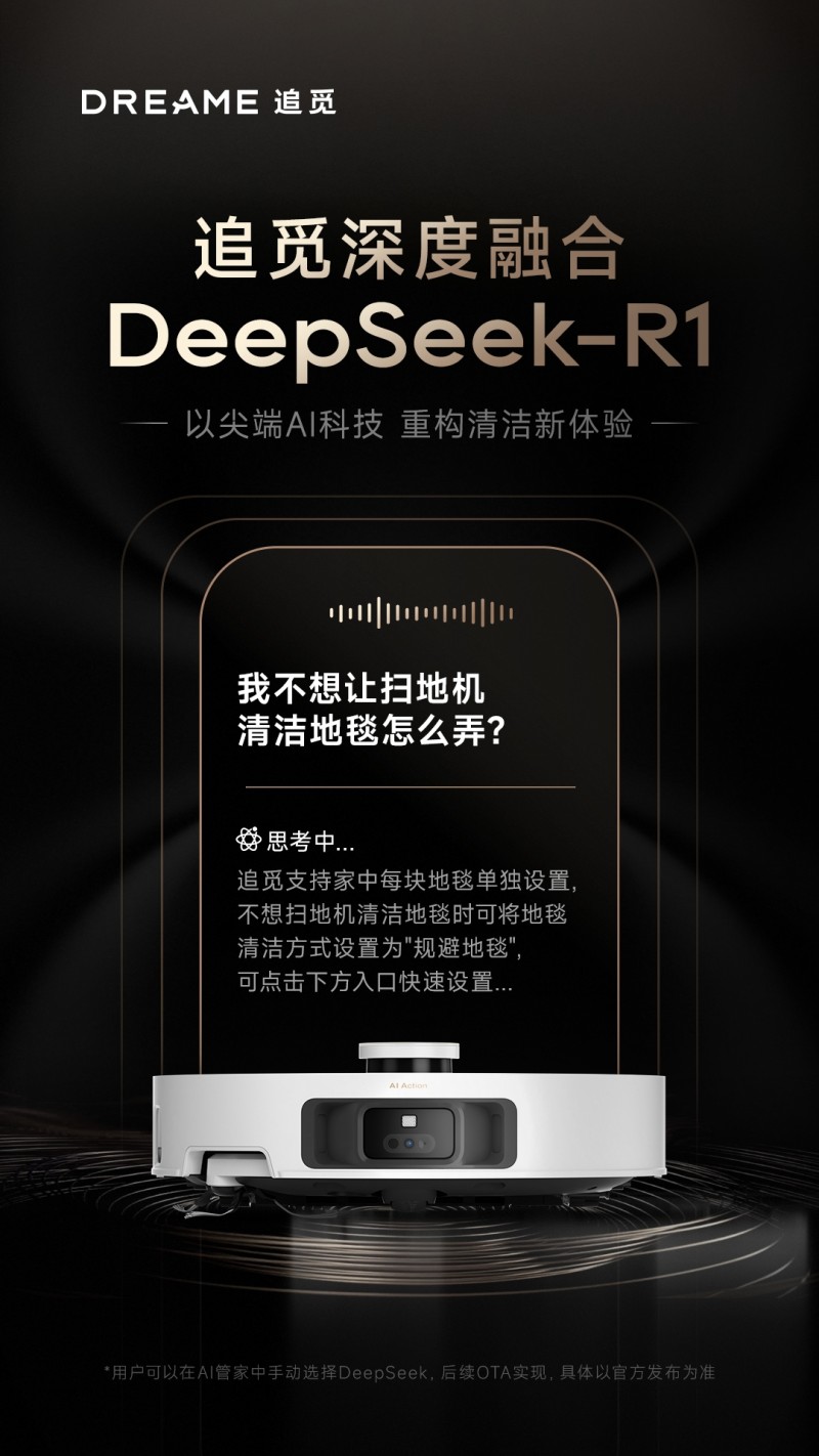 ׷S50ЯDeepSeek-R1224ȵǳ