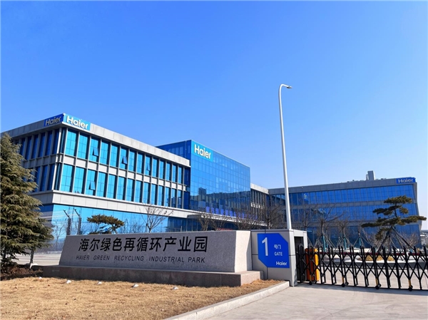 УǼǣָMBA iLab̽ESG