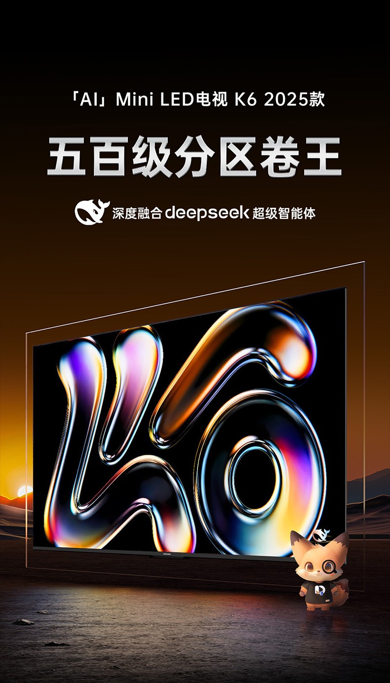 ԽʴAIƼῪөK6滤ۣȫջMini LED