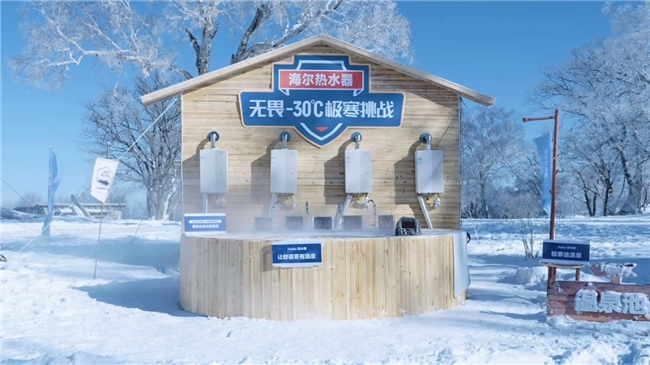 ����������ˮ��ˮ����-30�泤��ɽ���������Ȫ