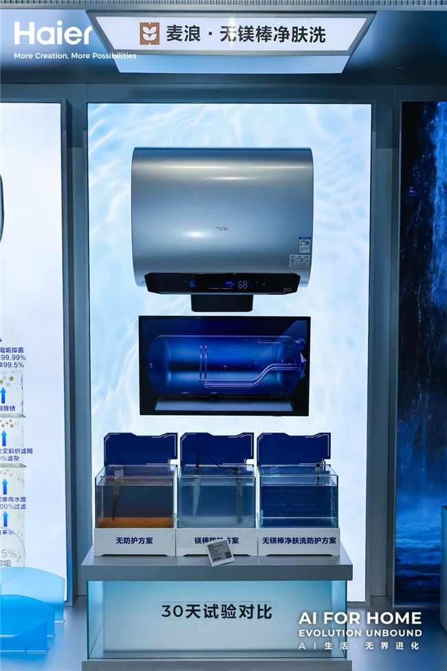 ������ˮ��AWE�״���þ���Ƽ�ʵ��0ˮ����0 þ��