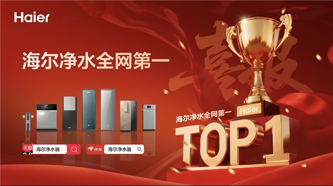 3��ս��������������ˮ����ȫ����һ