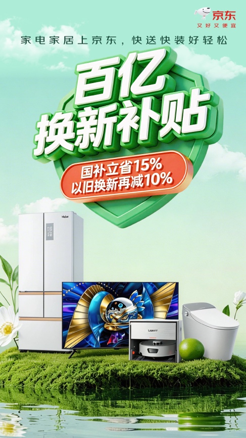 �ڶ���625��Ԫ�ر��ծ���´� �����Ƴ��ҵ�Ҿӡ�����˫�����ƻ�